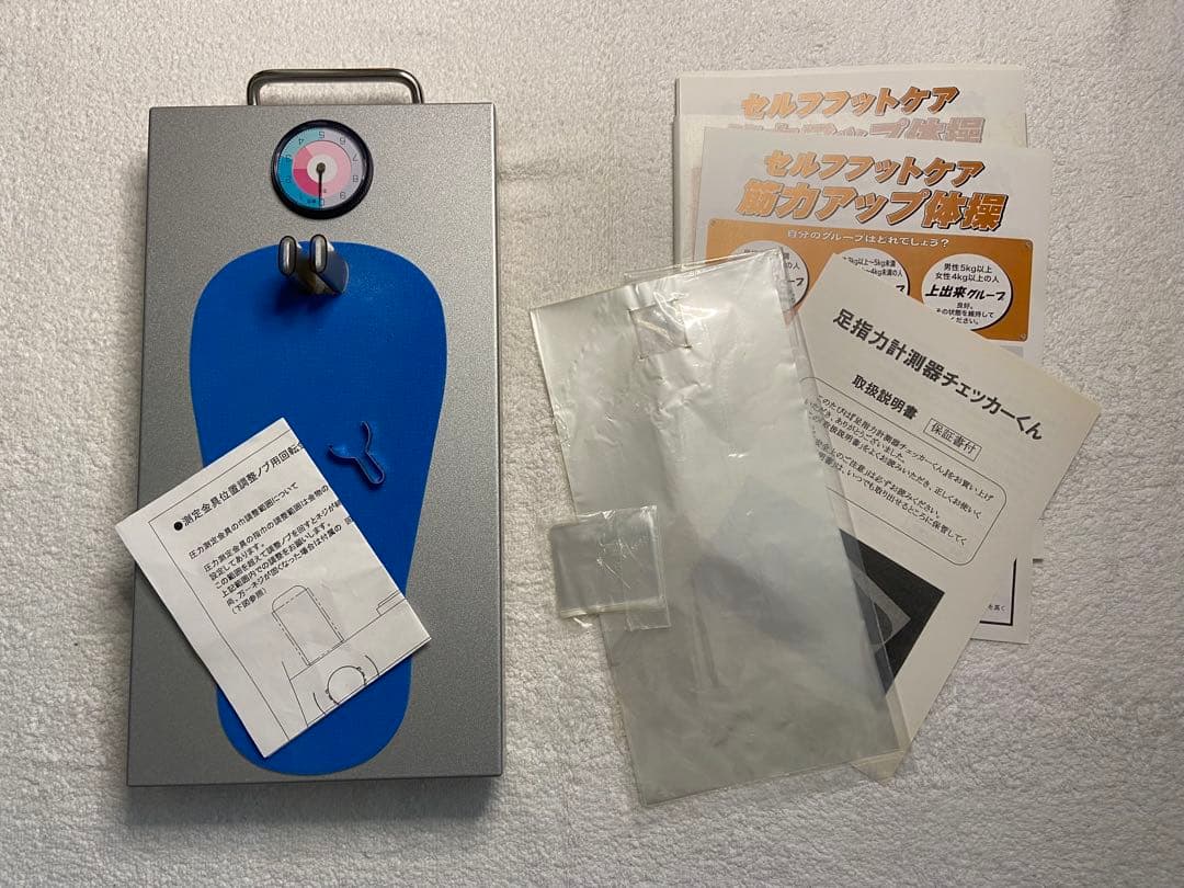 足指力計測器 チェッカーくん