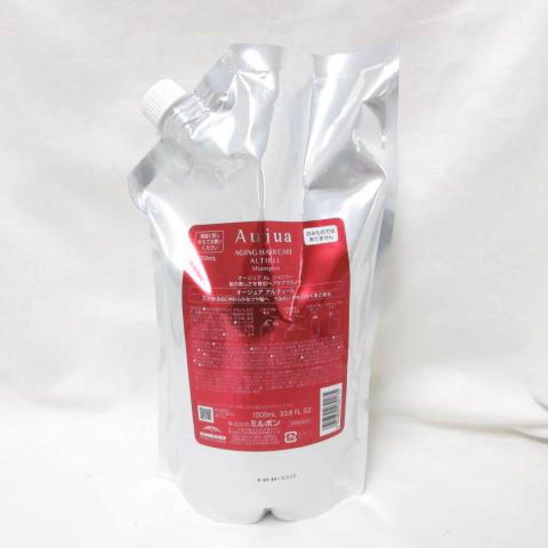 オージュア アルティールシャンプー
