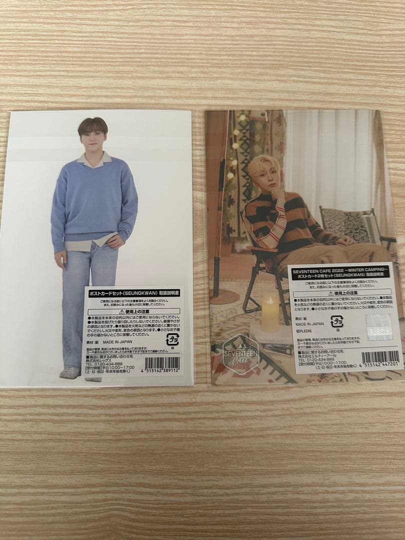 SEVENTEEN cafe SEUNGKWAN スングァン ポストカード - メルカリ
