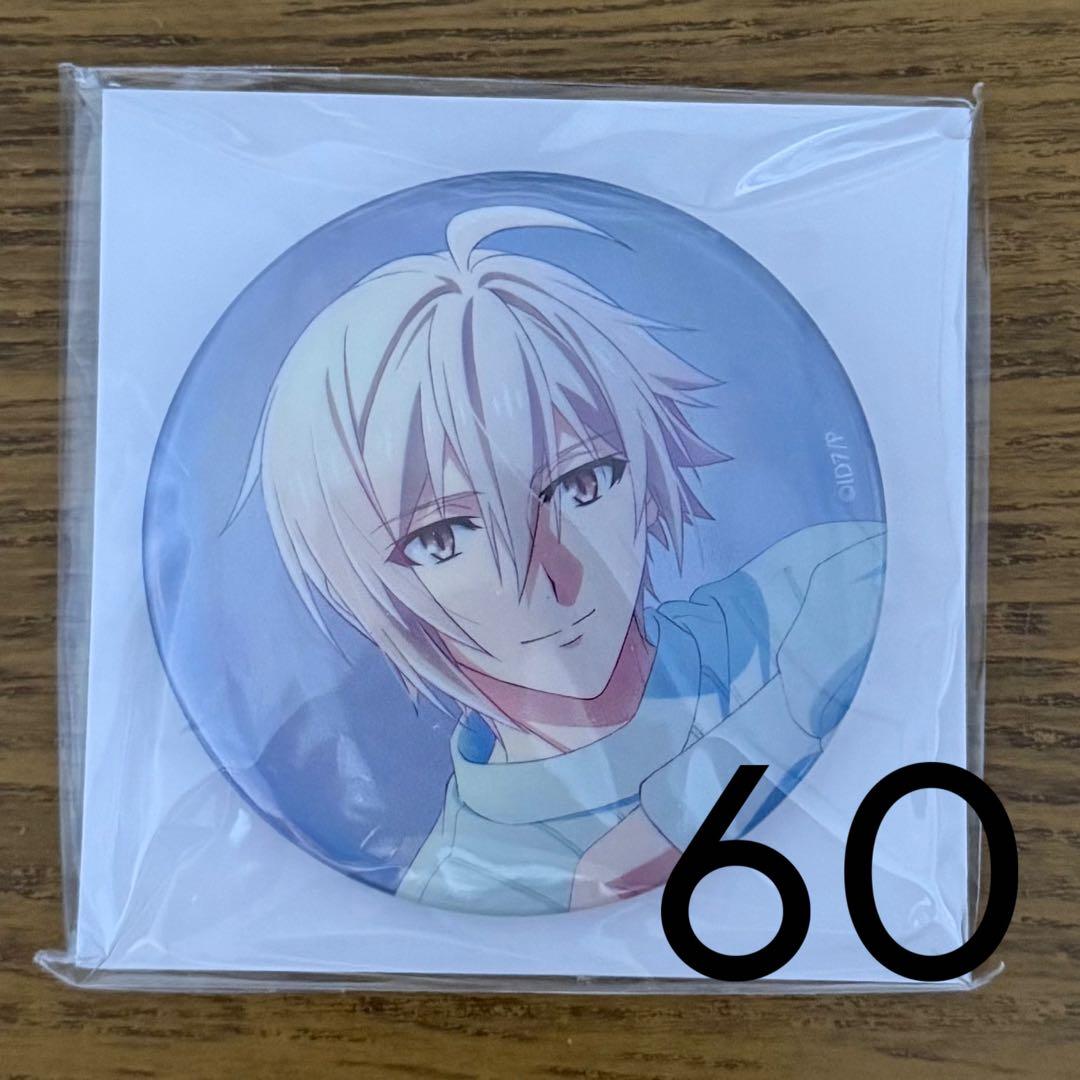 【1/30までお値下げ】九条天 アニナナ展 オーロラ缶バッジ 60点