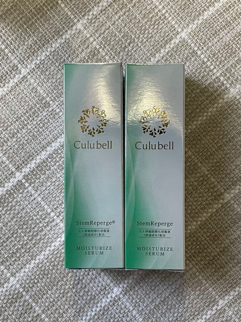 Culubell StemReperge 美容液 20ml 2本セット