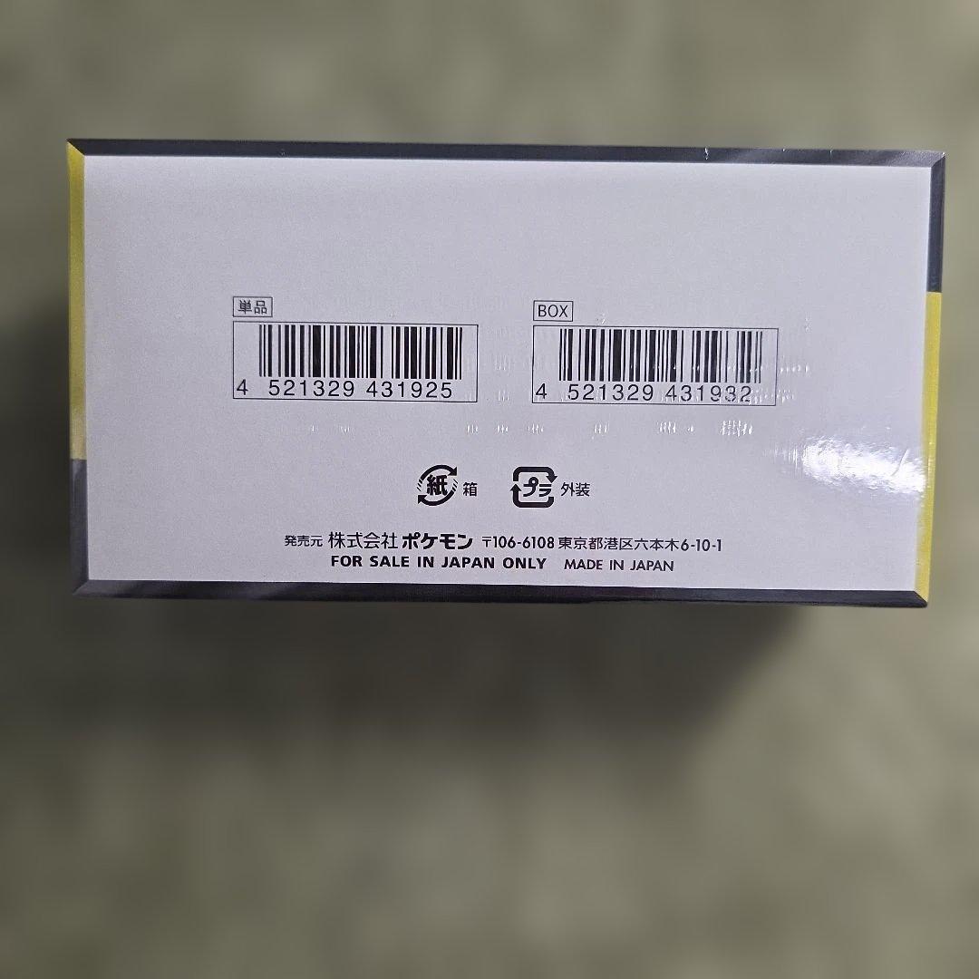 MEGAドリームex シュリンク付き 1BOX - メルカリ