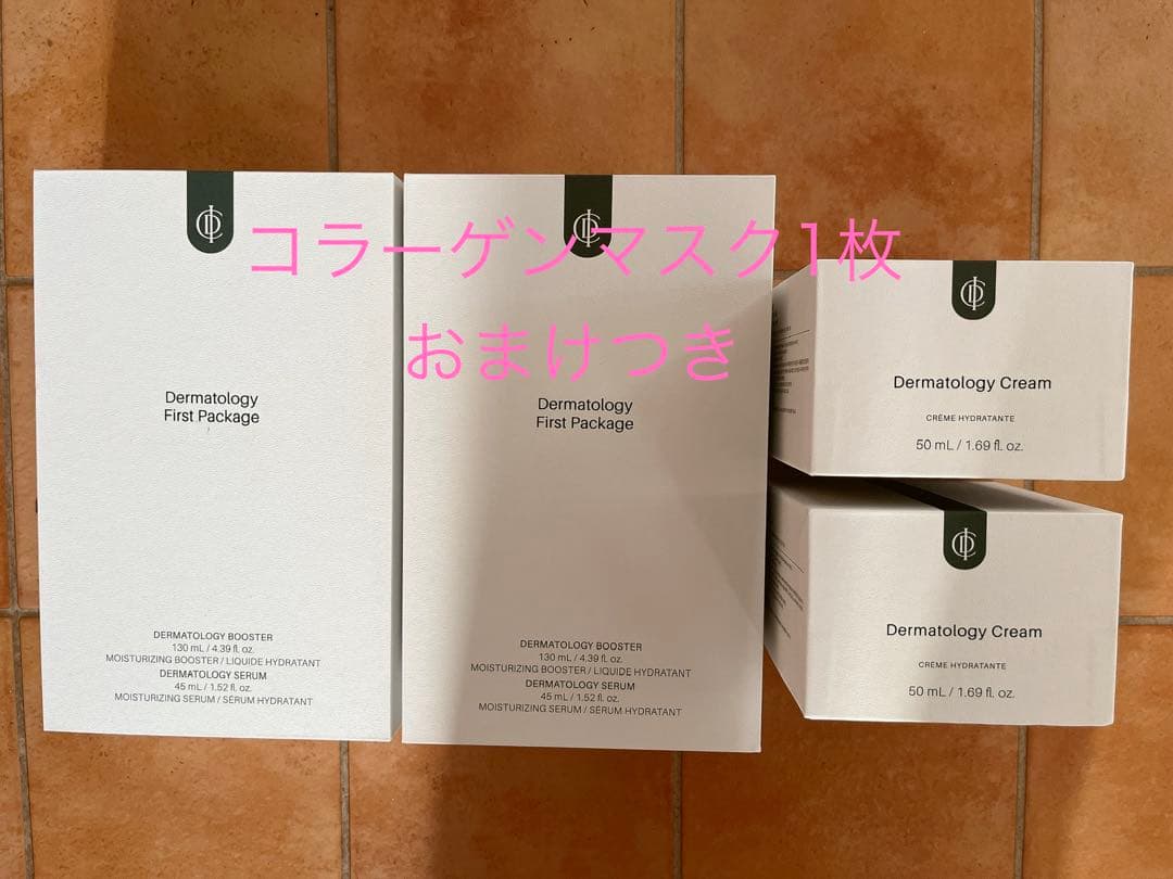 ICD ブースターセラム&クリーム２個ずつ＋コラーゲンマスク付き ICD ブースターセラム&クリーム2個ずつ＋コラーゲンマスク付きの通販