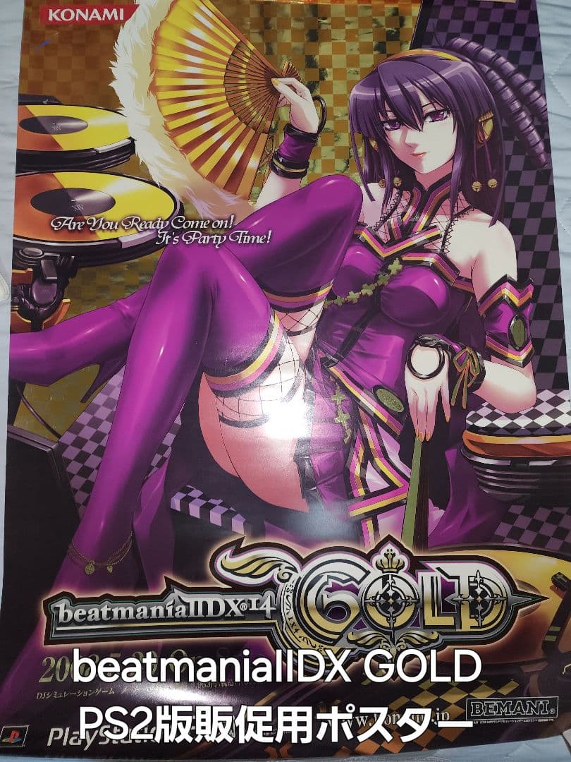 beatmania IIDX B2ポスター 8 9 10 RED GOLDセット - メルカリ