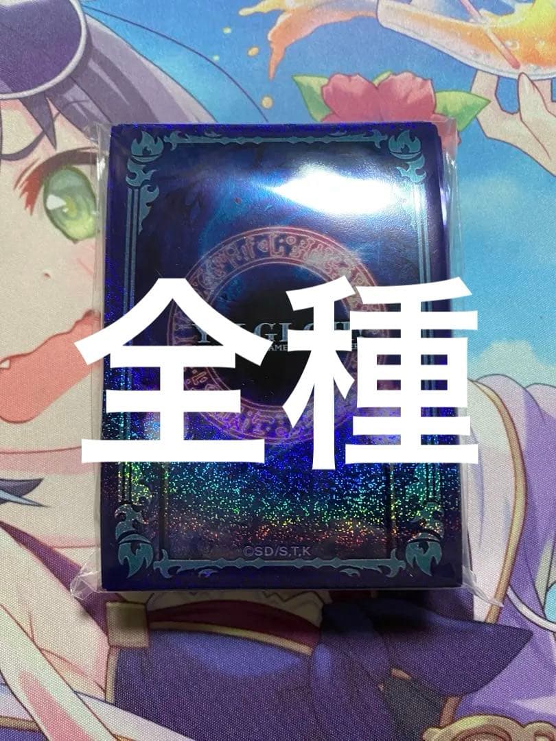 遊戯王　プリズマティックサモン　儀式　スリーブ　未開封 遊戯王 スリーブ 儀式 プリズマティックサモン 未開封 - メルカリ