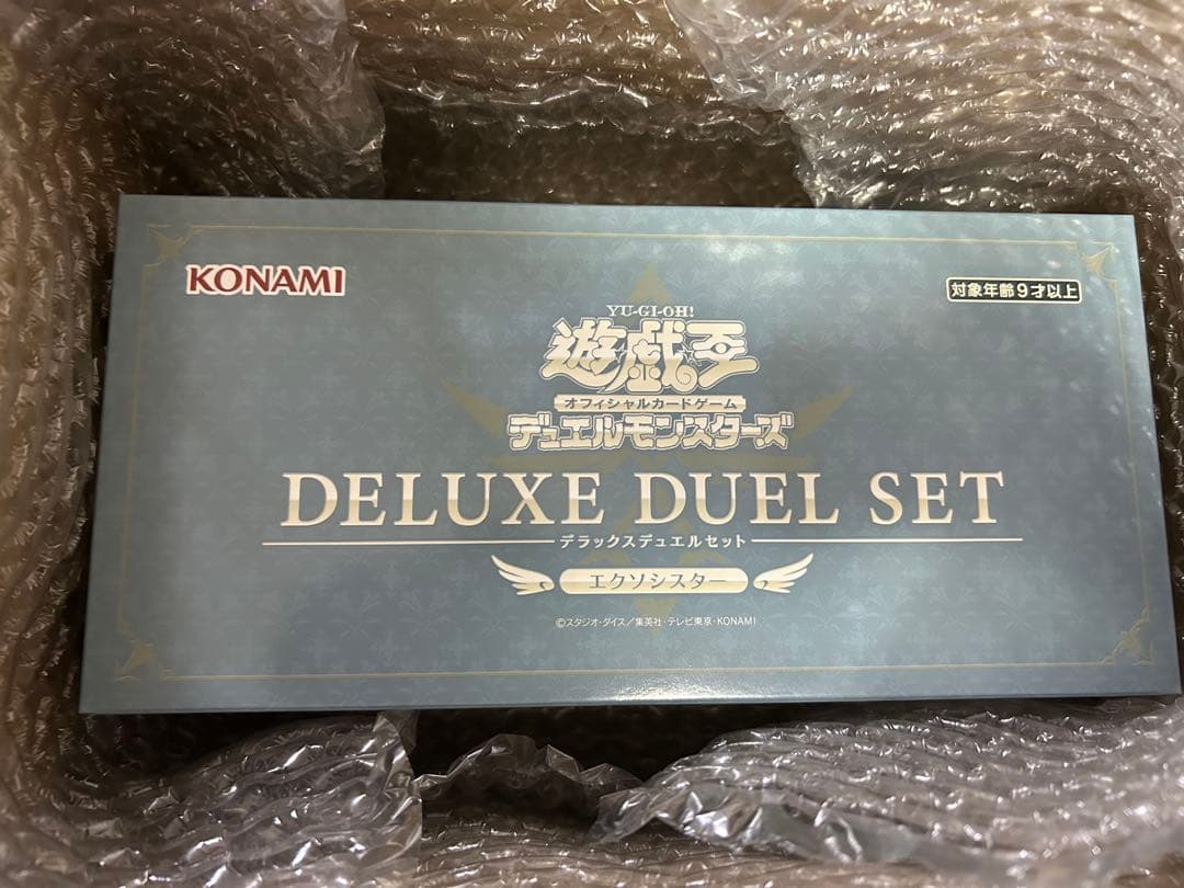 リ*ス様 遊戯王 デラックスデュエルセット エクソシスター 新品未開封