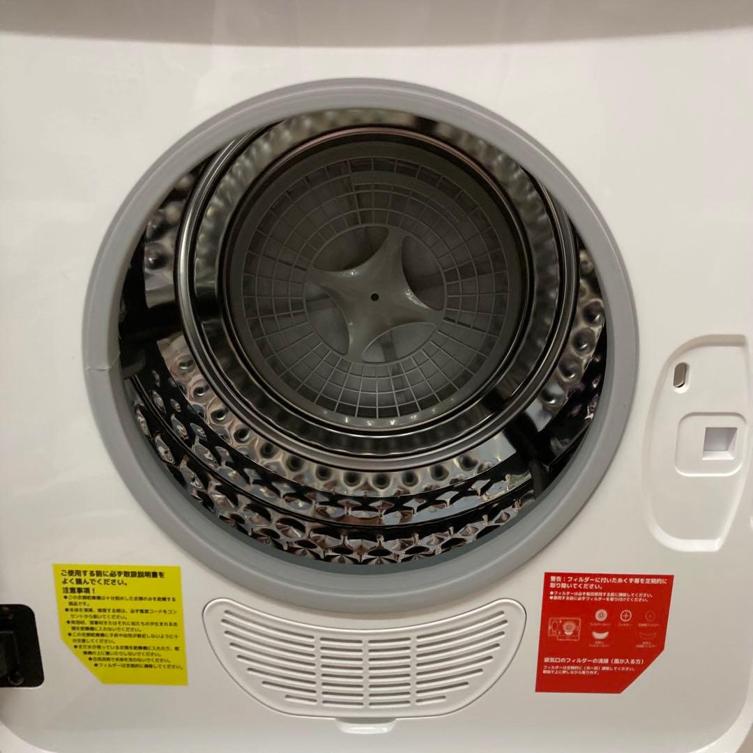 SENTERN 衣類乾燥機 4.5kg ES311433AAA