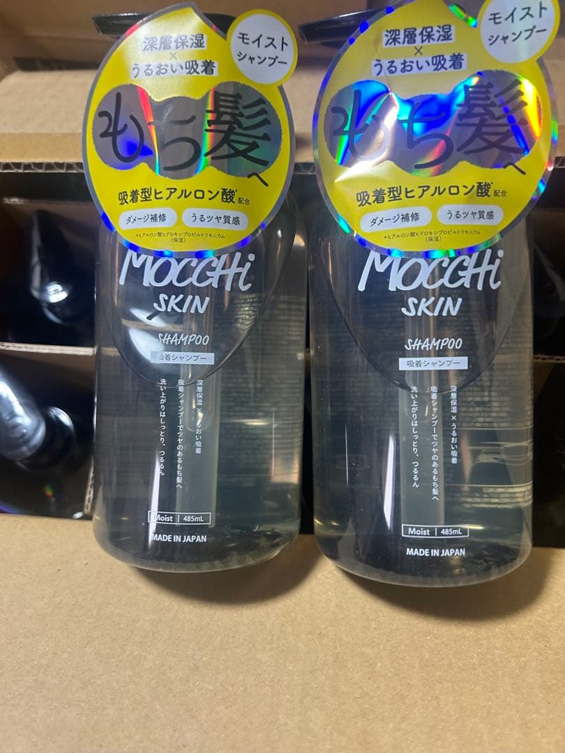 専門32本 セット Mocchi Skin グラフィこ2袋