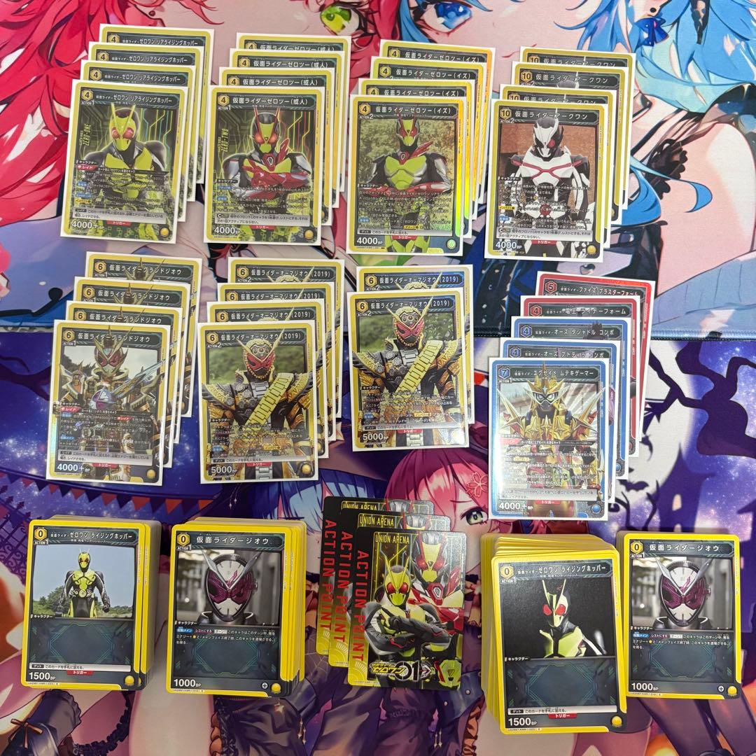 【当日発送対応中】 ユニアリ 仮面ライダー 黄 ゼロワン ジオウ デッキ2セット