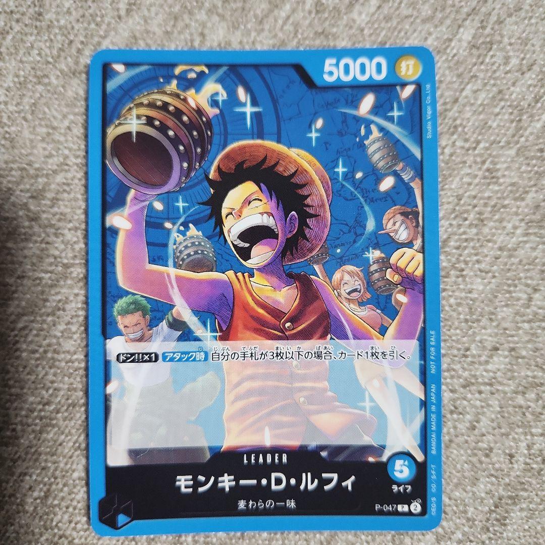 モンキー・D・ルフィ：プロモーションパック Vol.4 P P-047 - メルカリ