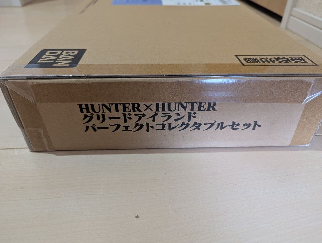 ハンターハンター　パーフェクトコレクタブルセット 未開封　ゴレイヌ好きは値引き