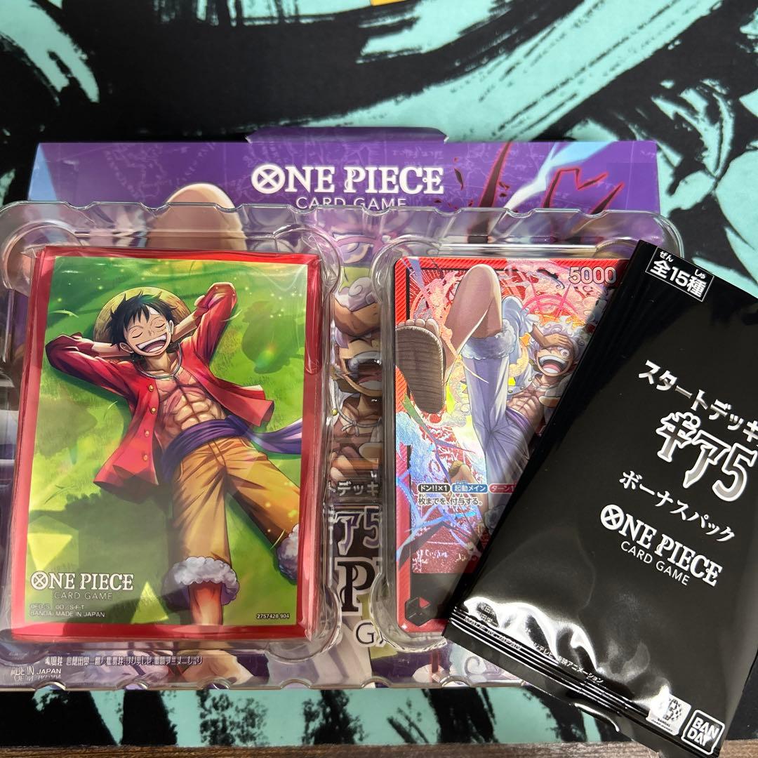 スタートデッキEX ギア5 デッキ スリーブ ※ボーナスパック開封済み