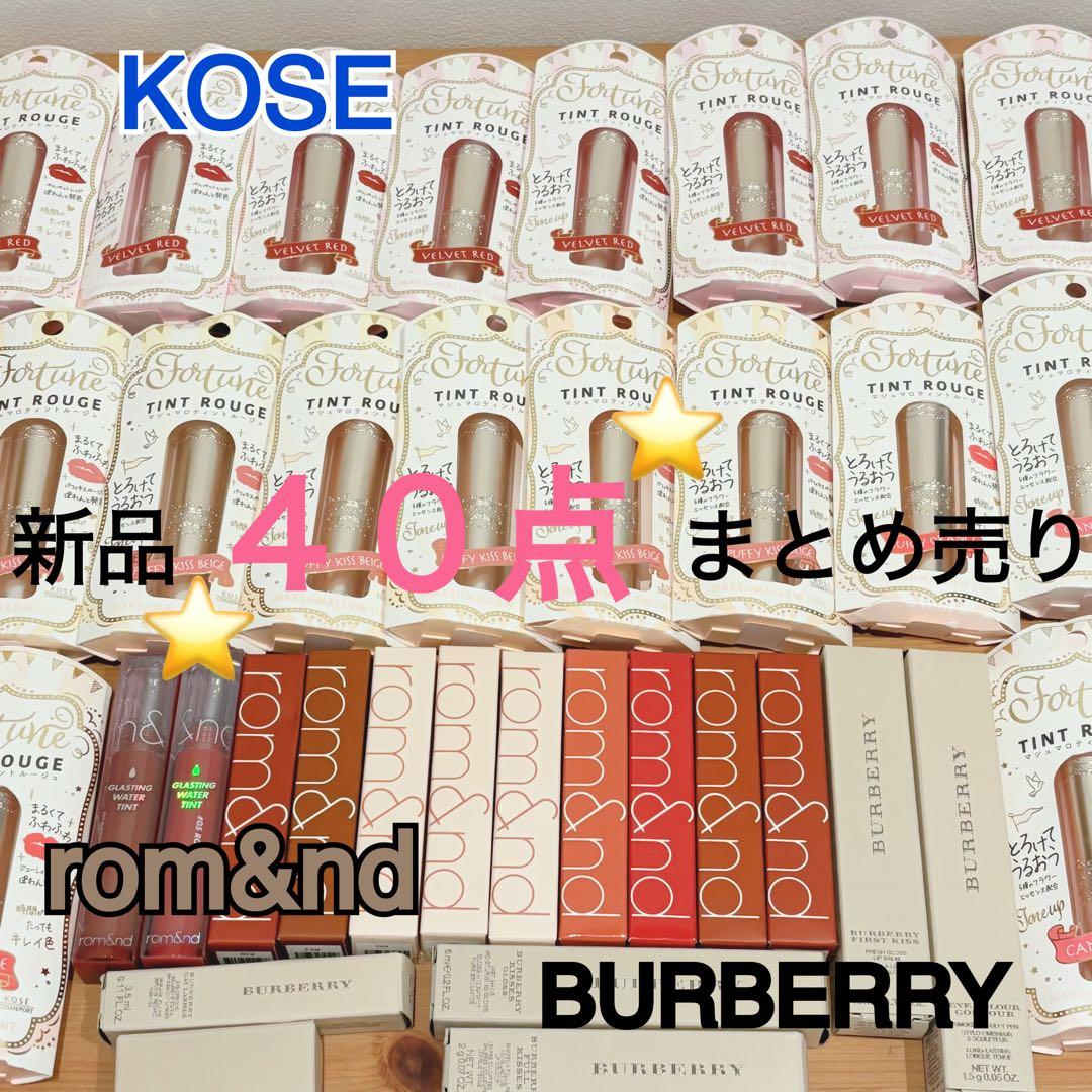 新品未使用　40点セット　コーセー　ロムアンド　バーバリー　ティント　口紅 Amazon | ロムアンド rom&nd ゼロベルベットティント 秋ニット