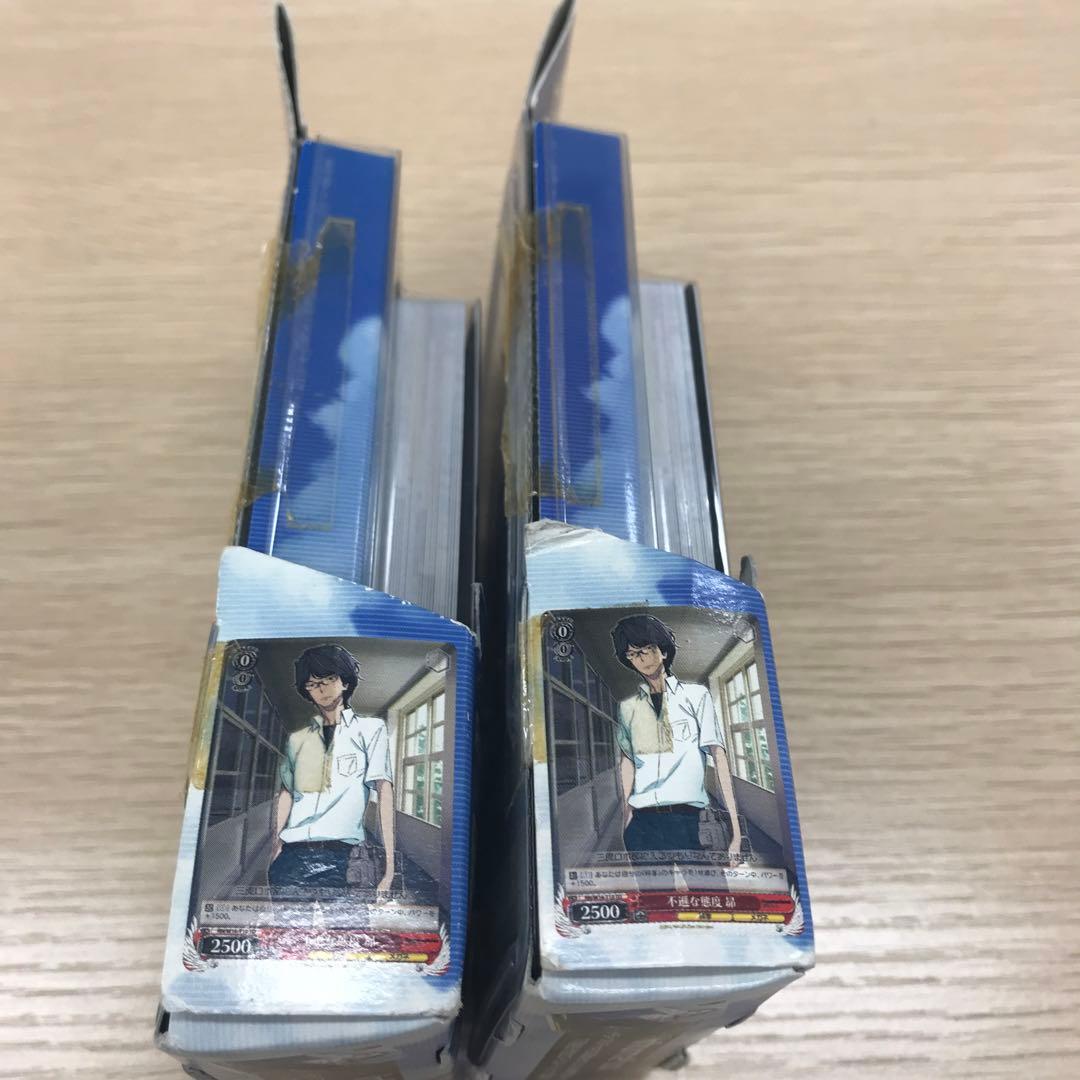 No.5668Y】ヴァイスシュヴァルツ ロボティクス・ノーツ 2点セット