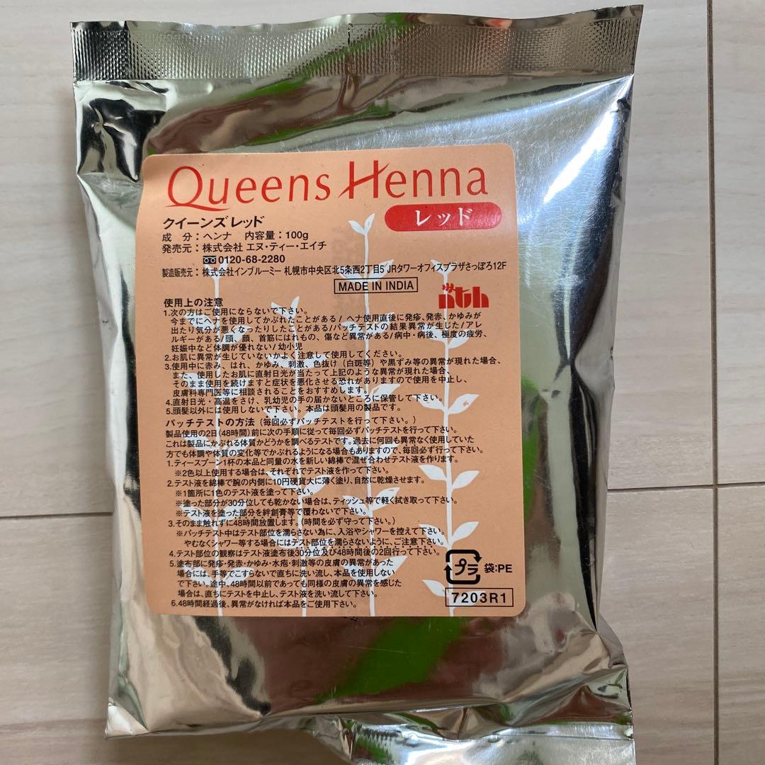Queens Henna レッド・ニューブラウン 10個セット クイーンズ ニューブラウン – Queens Henna