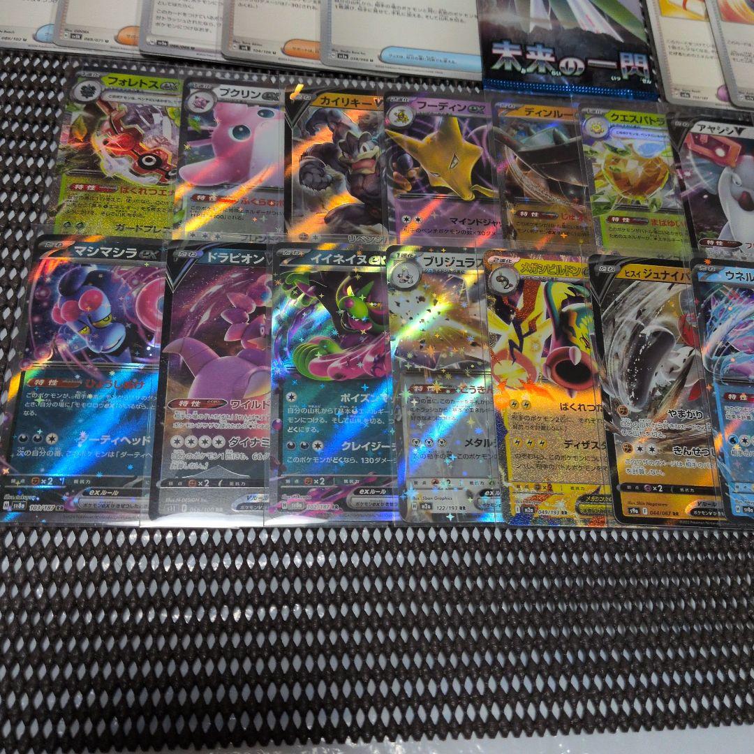 早い者勝ち ゲリラ 未開封パック付き ポケモンカードまとめ売り - メルカリ