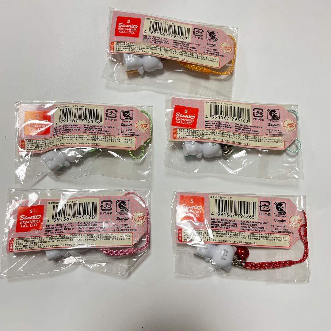 ハローキティ 温泉レディ 根付け ストラップ 2010年 サンリオ - メルカリ