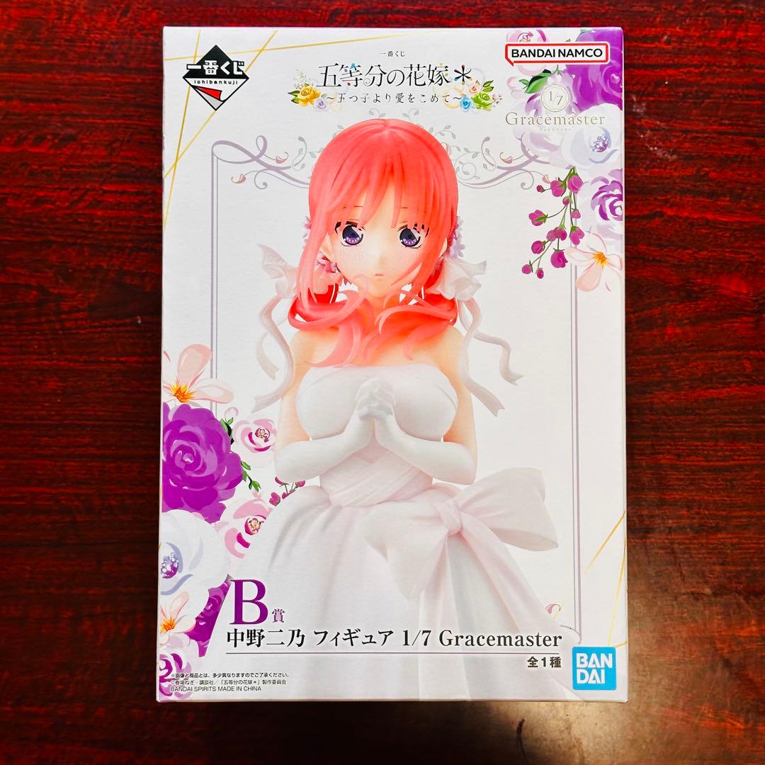 B賞 中野二乃 フィギュア 1/7 Gracemaster 五等分の花嫁一番くじ