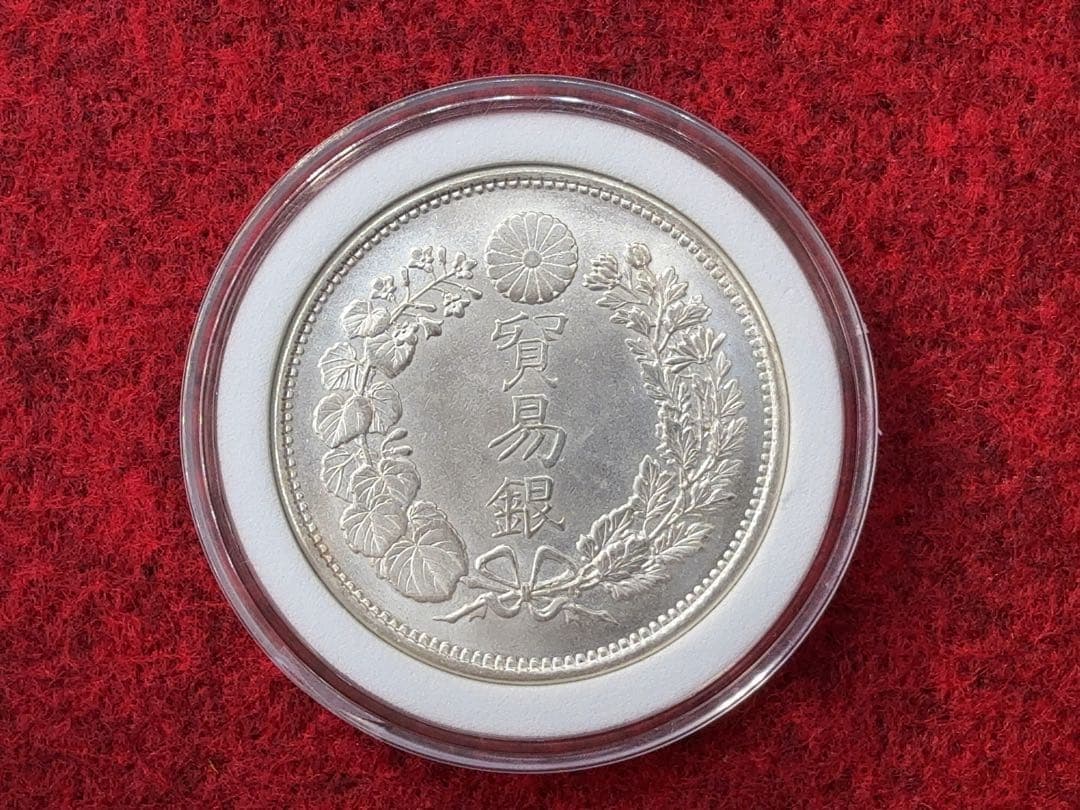 T*E様 明治10年 貿易銀 《No. T-1 》 オークション