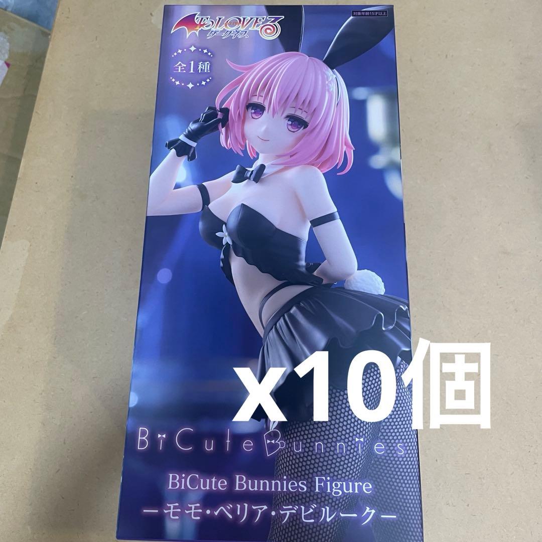To LOVEる モモ・ベリア・デビルーク Bicute bunnies 10体