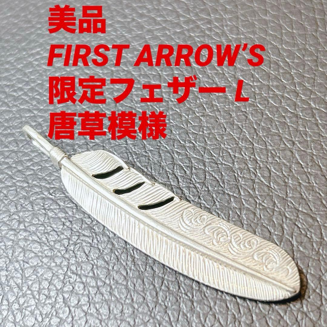 鈴木【美品】FIRST ARROW’S 限定フェザー L アニバーサリー あと2日！！！ | FIRST-ARROW'S京都店オフィシャルブログ