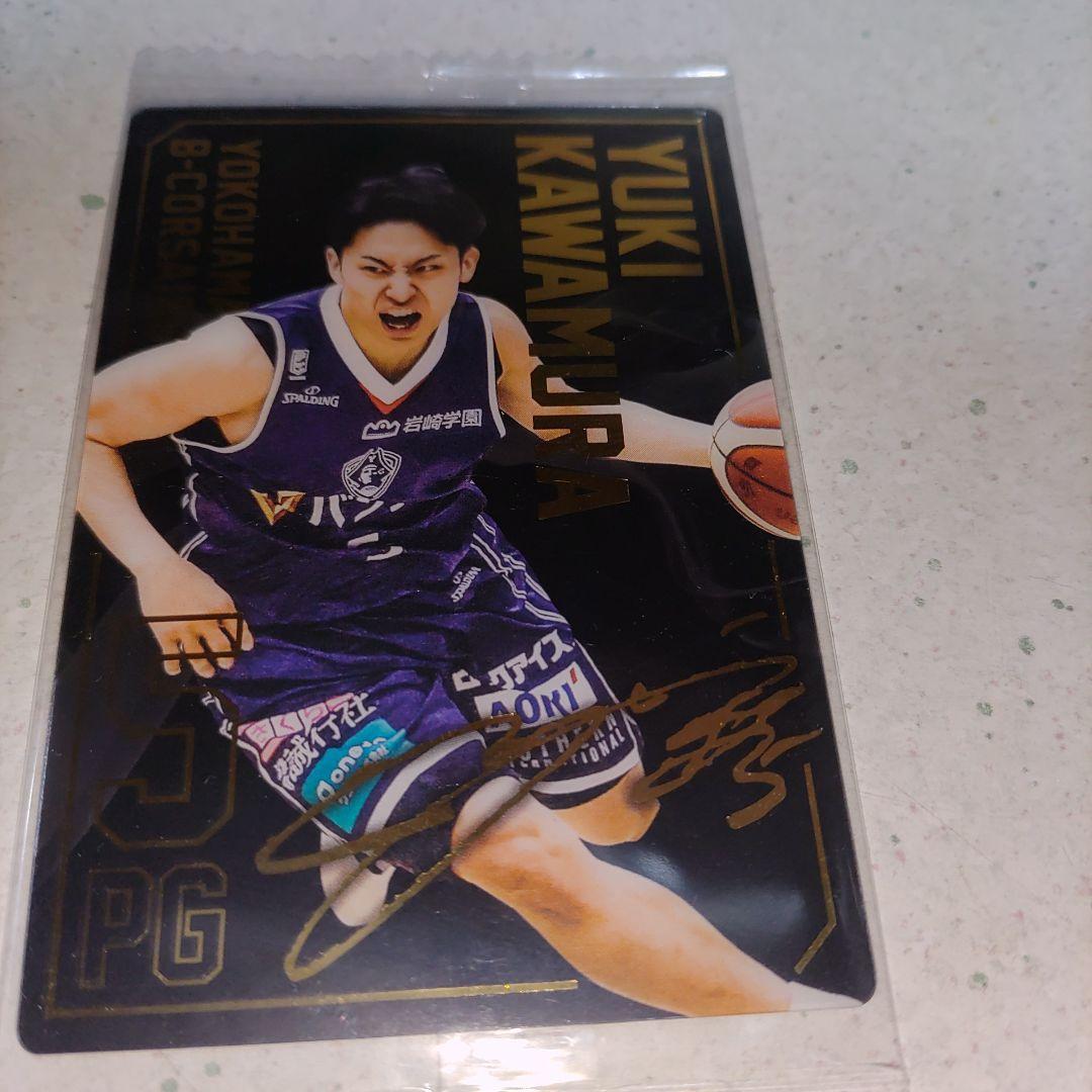 川村勇輝 サイン入りカード PG 5