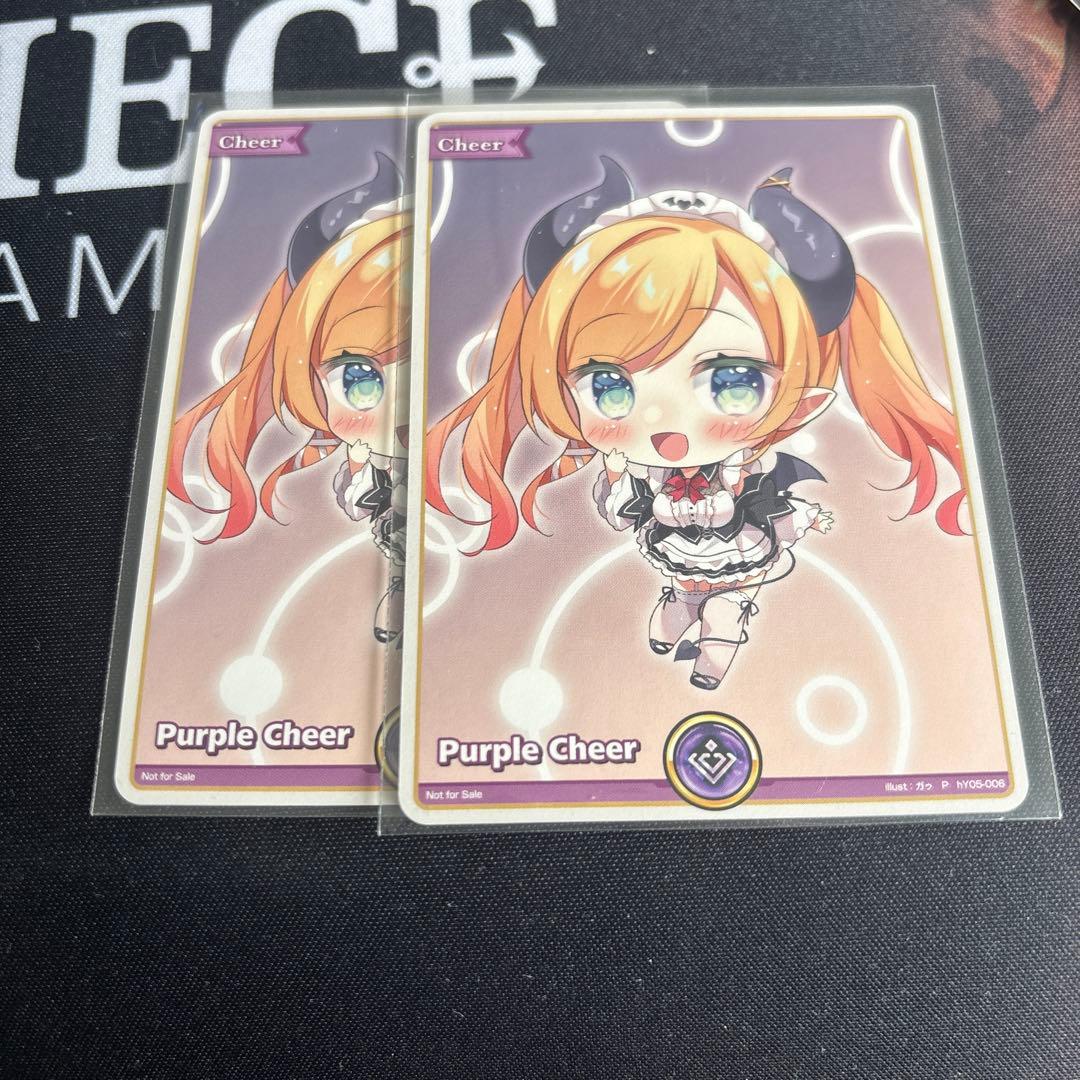 ホロカ　英語版　プロモ　エール　癒月ちょこ