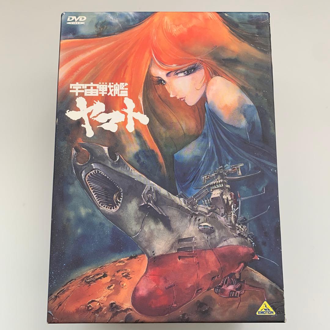 宇宙戦艦ヤマト DVDメモリアルボックス 宇宙戦艦ヤマト DVDメモリアルボックス : 宇宙戦艦ヤマト | HMV&BOOKS