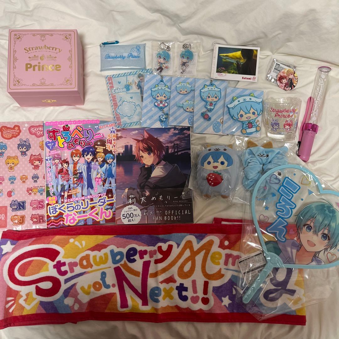 すとぷり グッズ まとめ売り - メルカリ