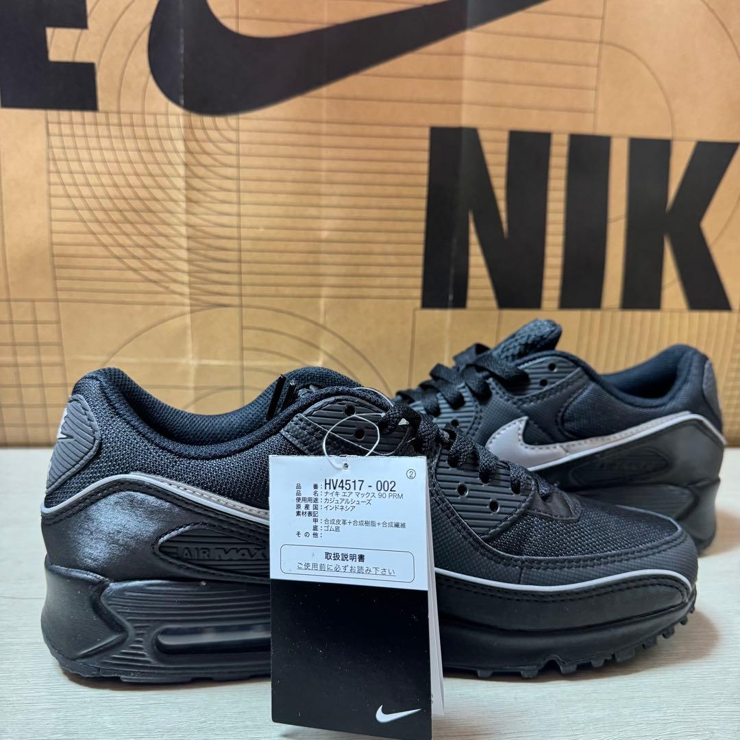 25.5cm ナイキ メンズ エア マックス 90 プレミアム