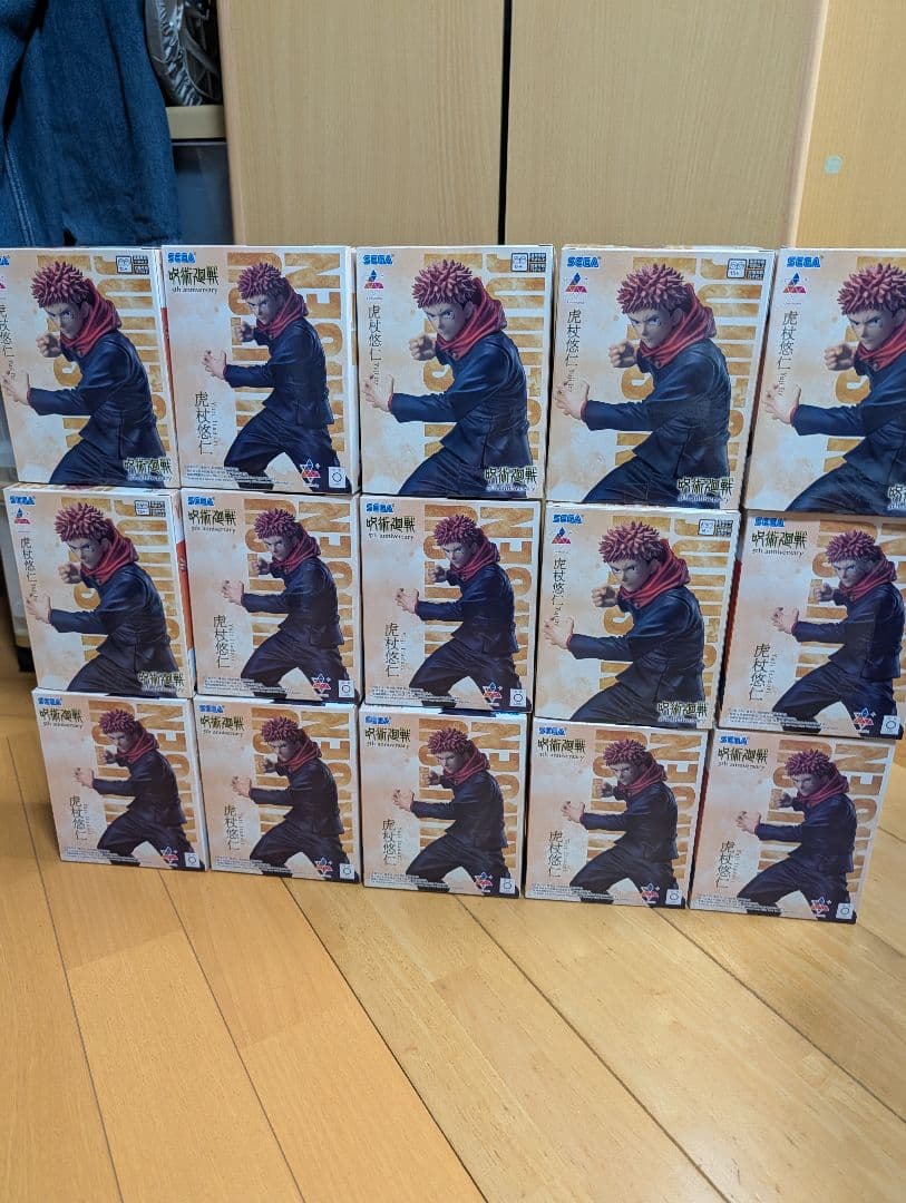 呪術廻戦 虎杖悠仁 5周年記念ラウンドワン限定 Luminasta15個セット