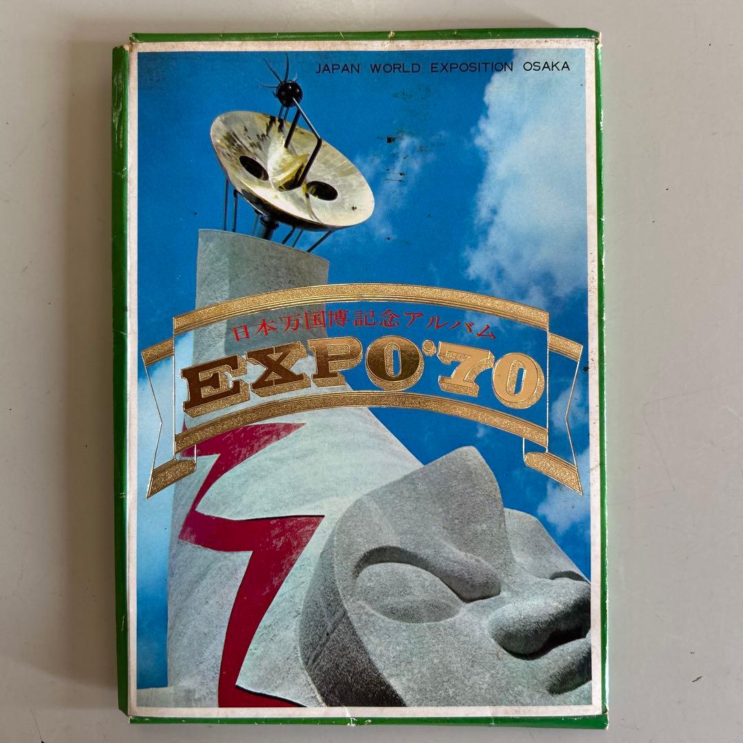 1970年大阪万博 エキスポ70 記念アルバム - メルカリ