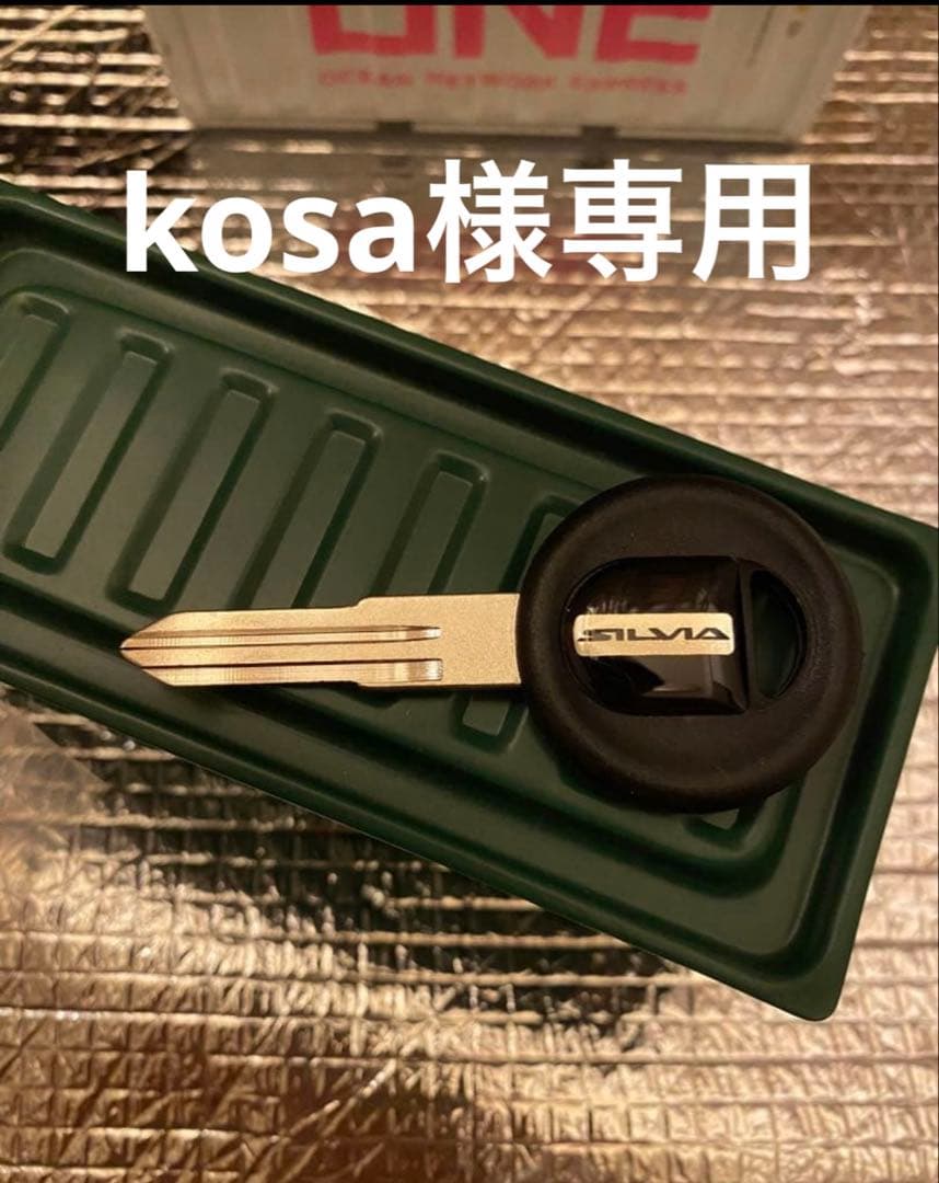 kosa品
