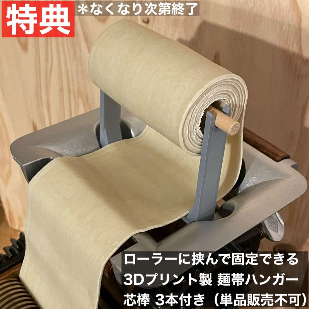 小野式製麺機 【251203】説明書コピー.トラブル予防運用ガイド.麺帯