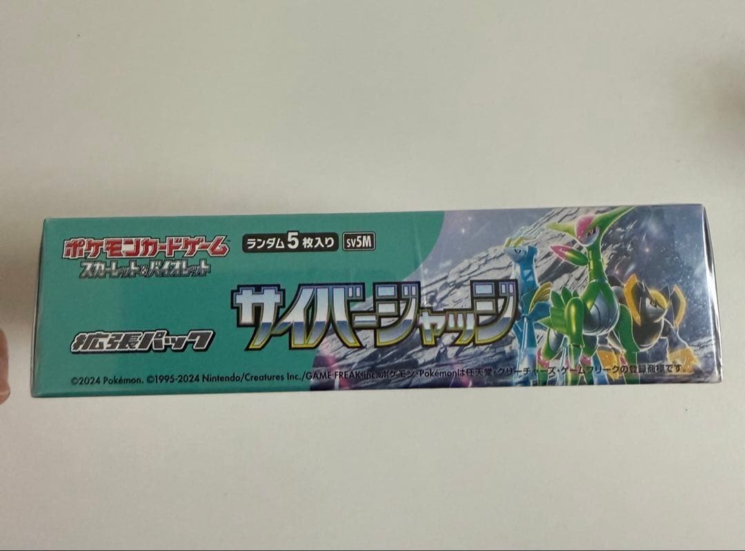 最安値】ポケモンカード サイバージャッジ BOX シュリンク付き - メルカリ