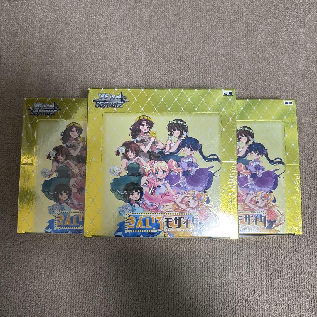 ヴァイス シュヴァルツ　きんいろモザイク　シュリンク付き3box 早い者勝ち