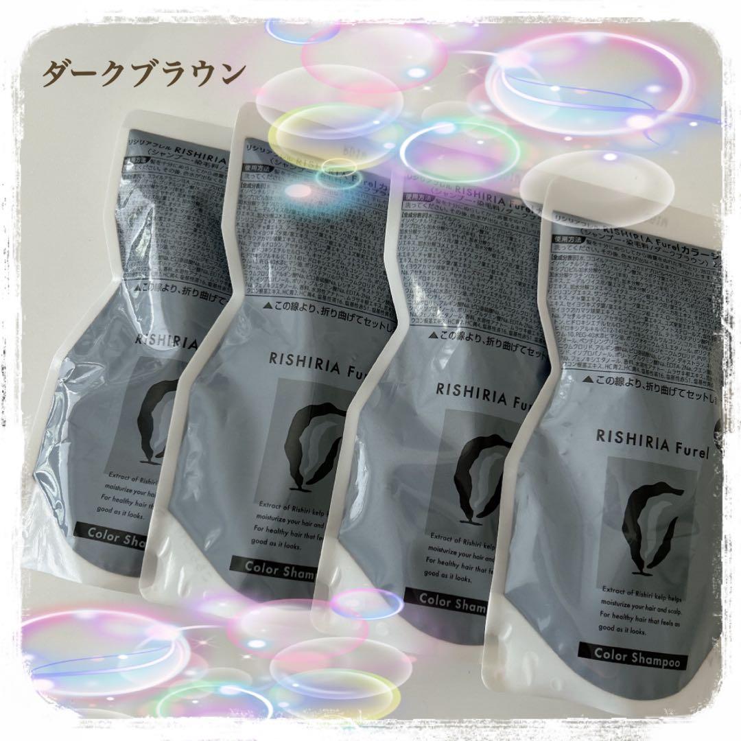 リシリアフレルカラーシャンプー　白髪染めシャンプー