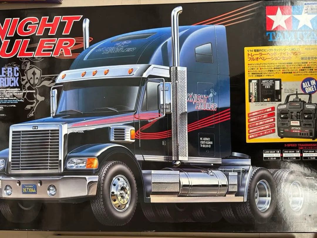Tamiya KNIGHT HAULER 1/14 ラジコントラクター