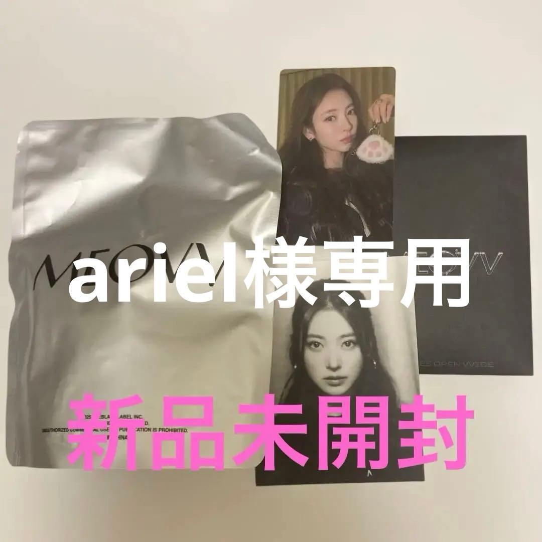 Meovv アンナ　jelly paw keyring キーホルダー　未開封