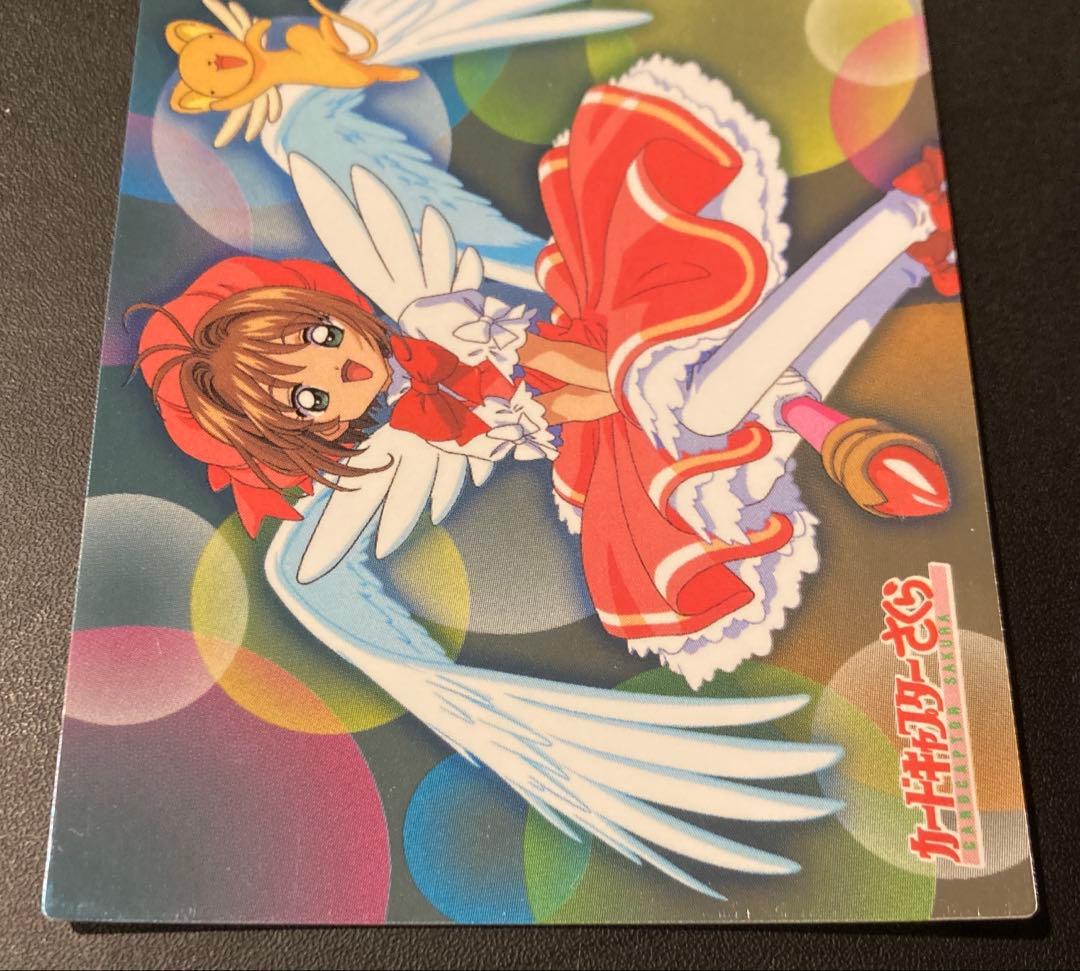 カードキャプターさくら トレーディングカード SP11 天田印刷