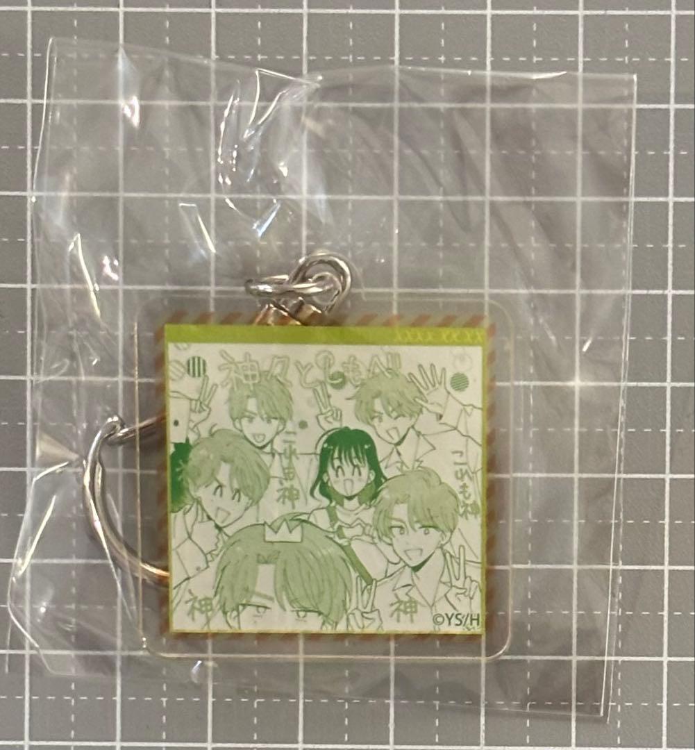 多聞くん今どっち！？ 漫福ガチャ D賞 名シーンアクリルキーホルダーF