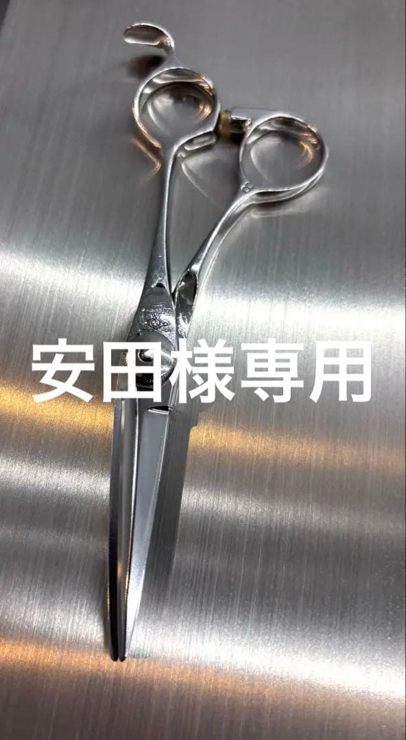 安田　　ナルトシザー　右手用 マチックDSⅡ/MaticDSⅡ | カットシザーズ | 美容鋏(ハサミ)・理容鋏