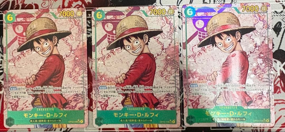 モンキー・D・ルフィ SEC パラレル OP13-118 3枚 受け継がれる意志