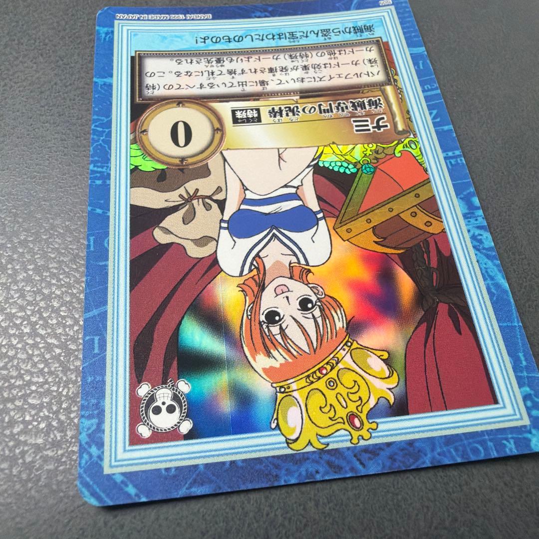 D*ー様 S05 海賊専門の泥棒 ワンピース カードダス ハイパーバトル