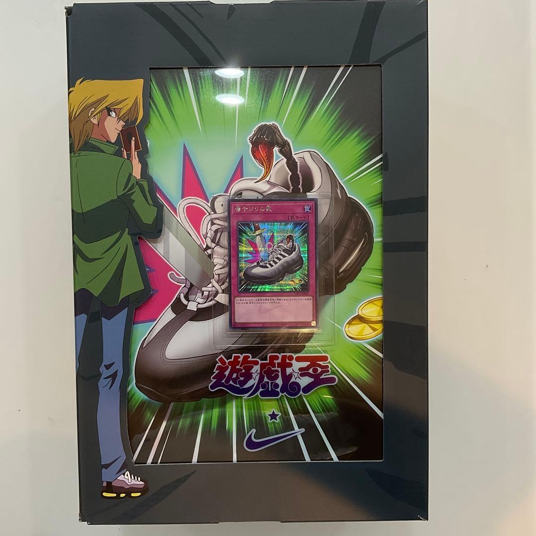 遊戯王　NIKE コラボ　毒サソリの罠　日本限定