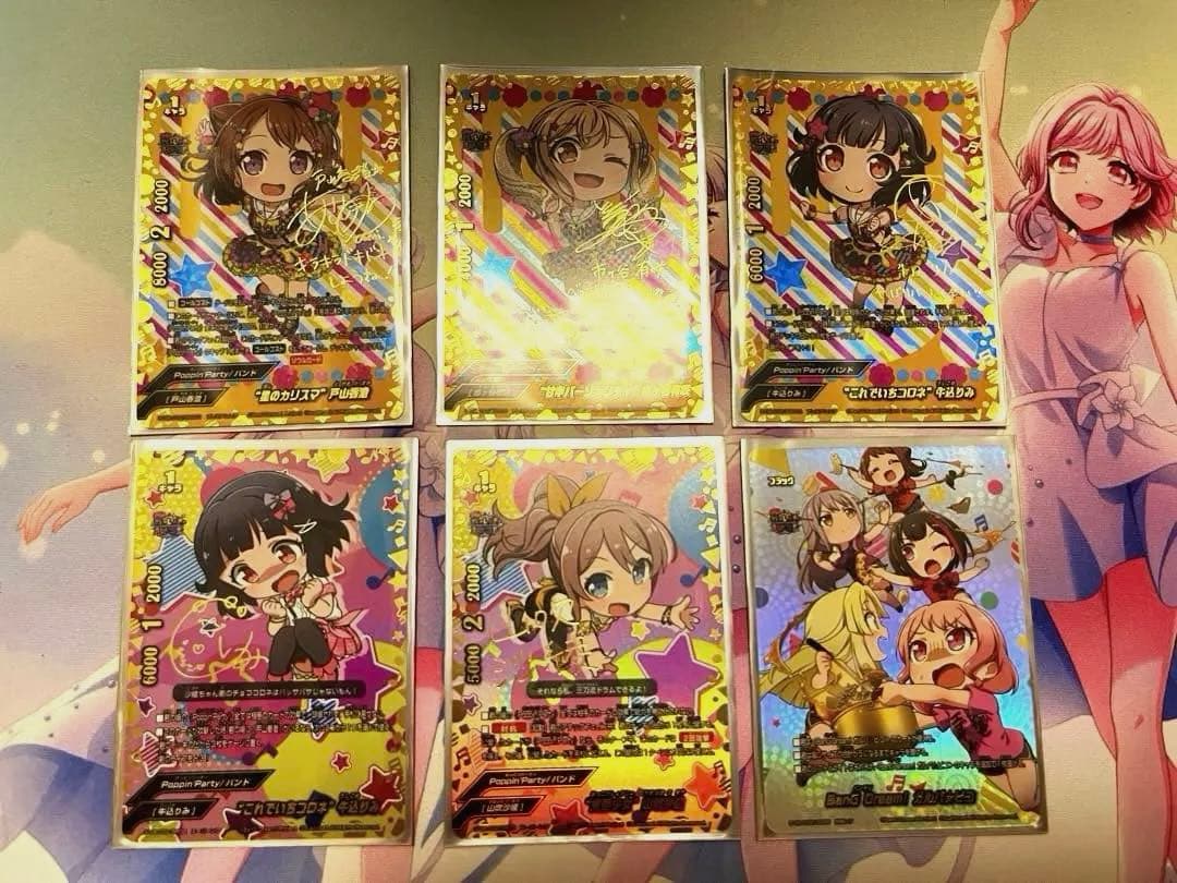 【バディファイト】バンドリ！ガルパピコ ポピパデッキ