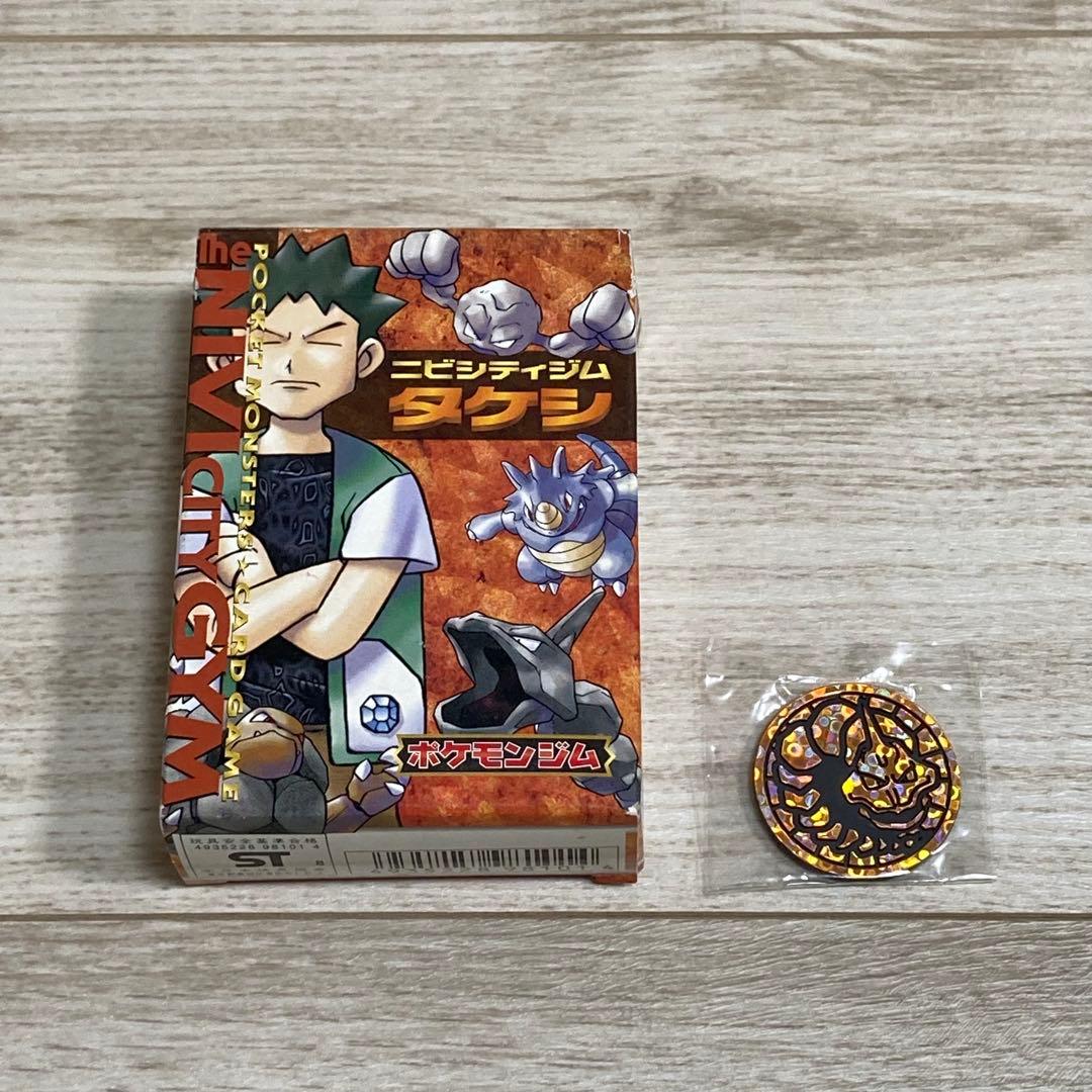 【超レア！】ポケモンカード　ポケモンジム　ニビシティジム　タケシデッキ　旧裏