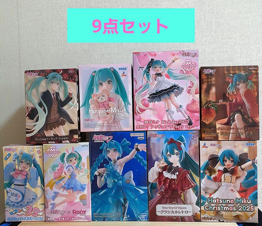 【新品・未開封】初音ミク　　フィギュア　まとめ売り