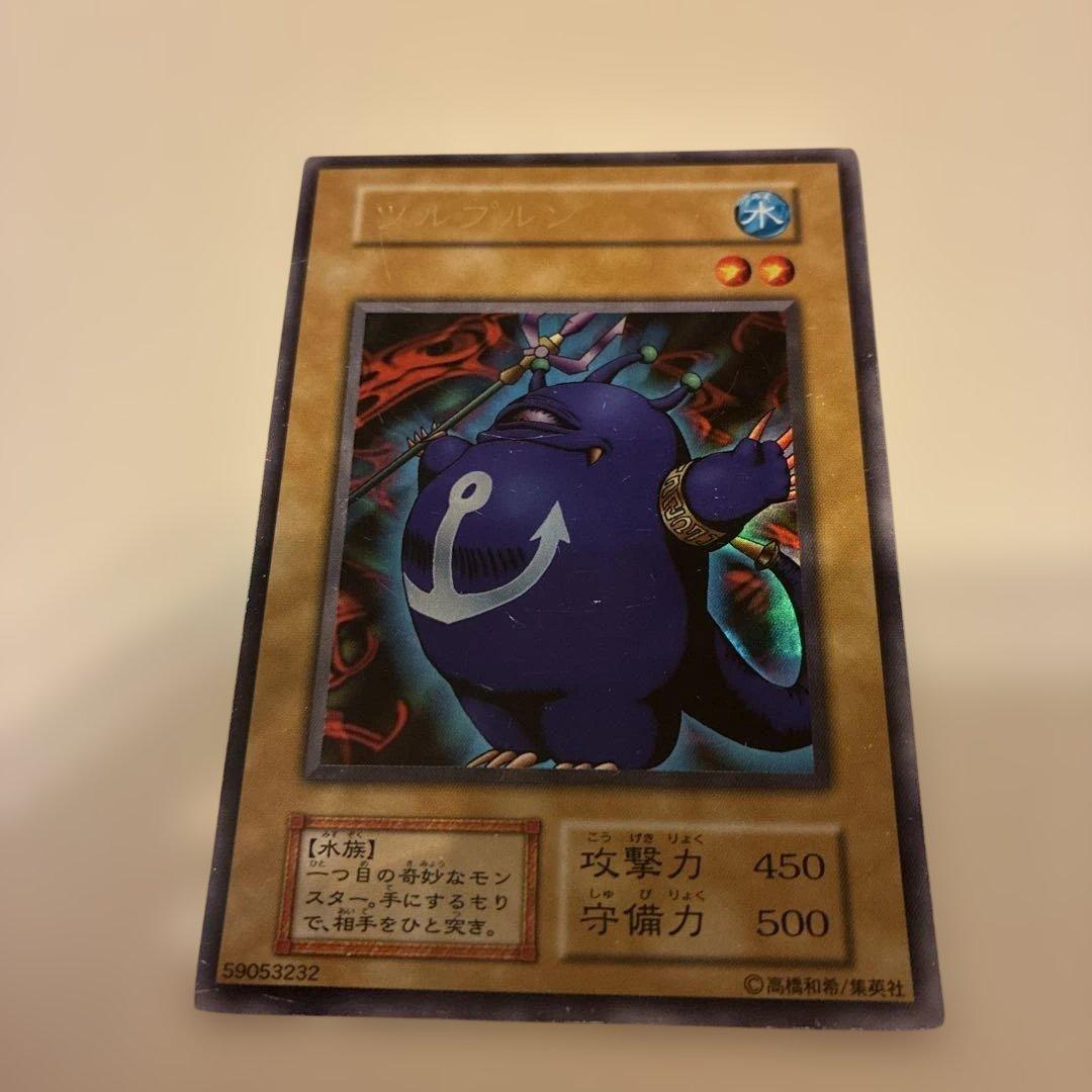 遊戯王 初期 ツルプルン - メルカリ