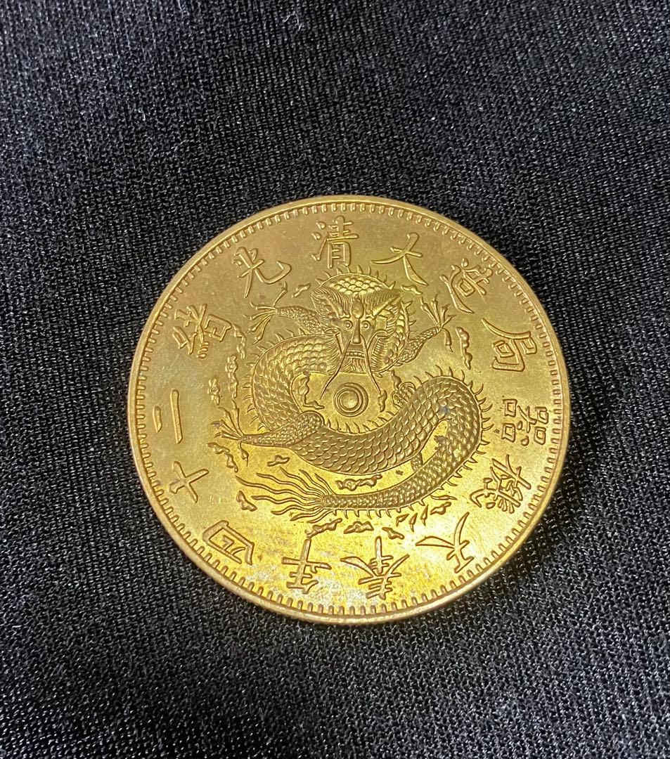 光緒二十四年 大型貨幣 一圓 龍コイン 39mm 奉天機器局造 大清 磁性